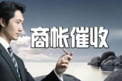 如何申请欠款利息减免流程